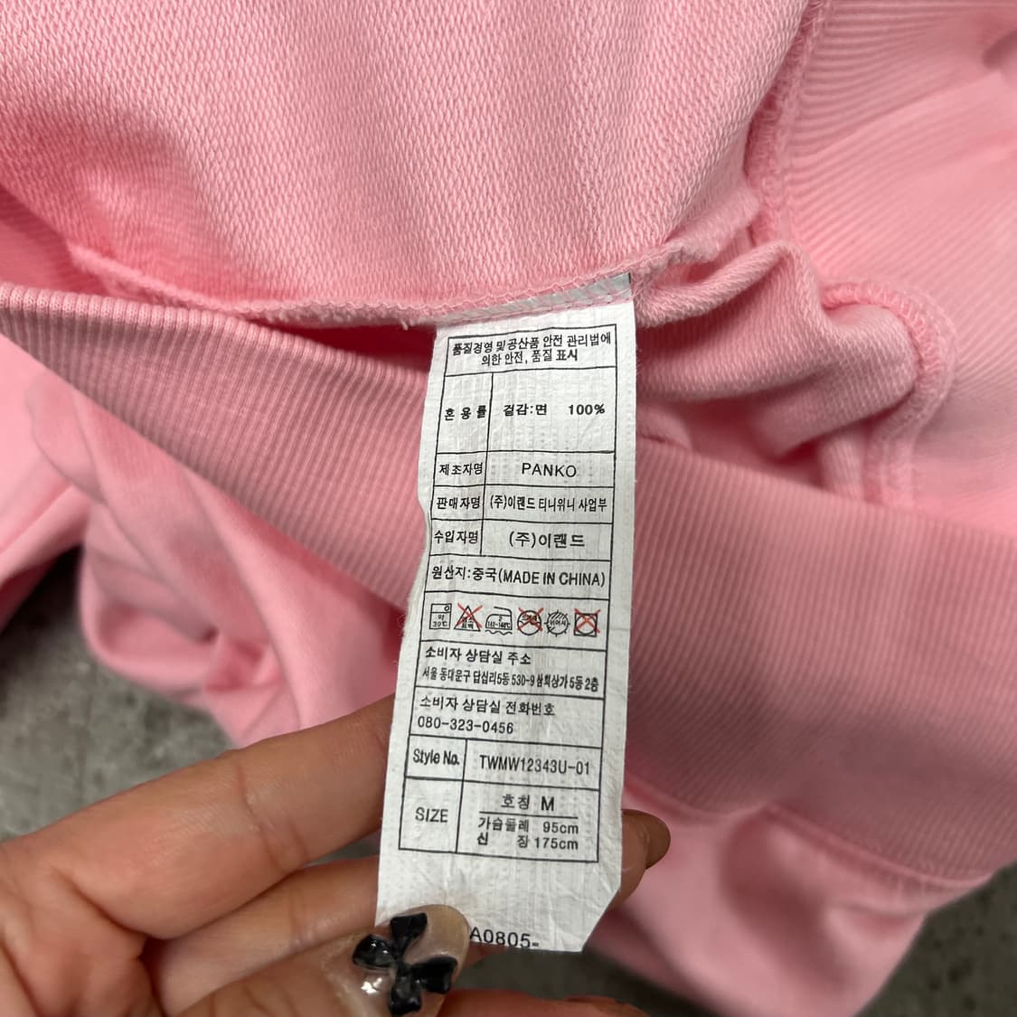 티니위니 후드티[1180] 상품이미지8