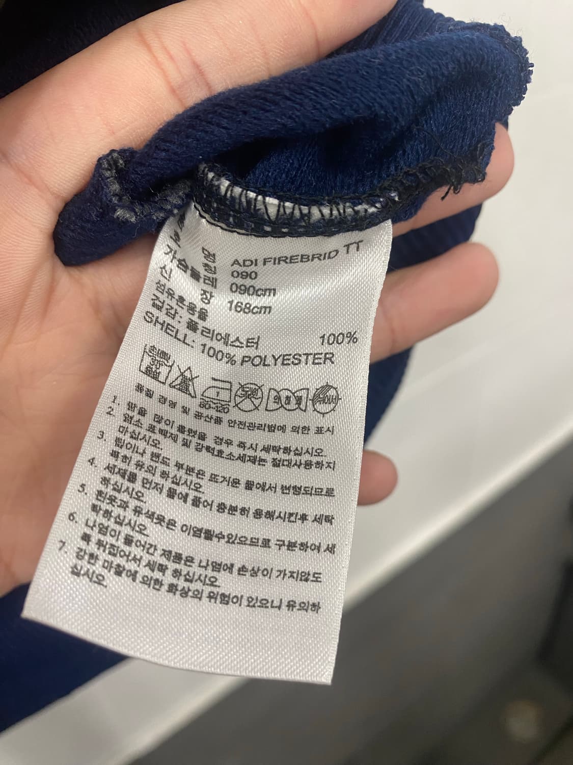아디다스 파이어버드 져지  상품이미지4