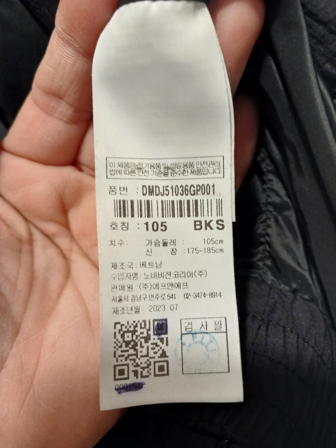 디스커버리 정품 남성 경량 패딩 105 사이즈 상품이미지5