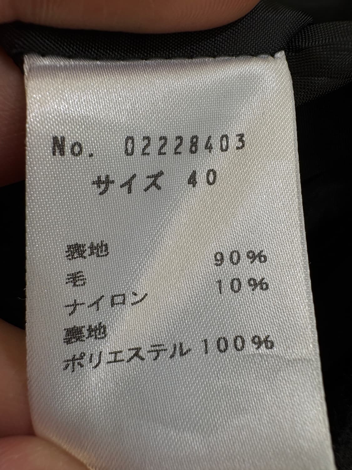 I+MU 슬랙스 상품이미지7