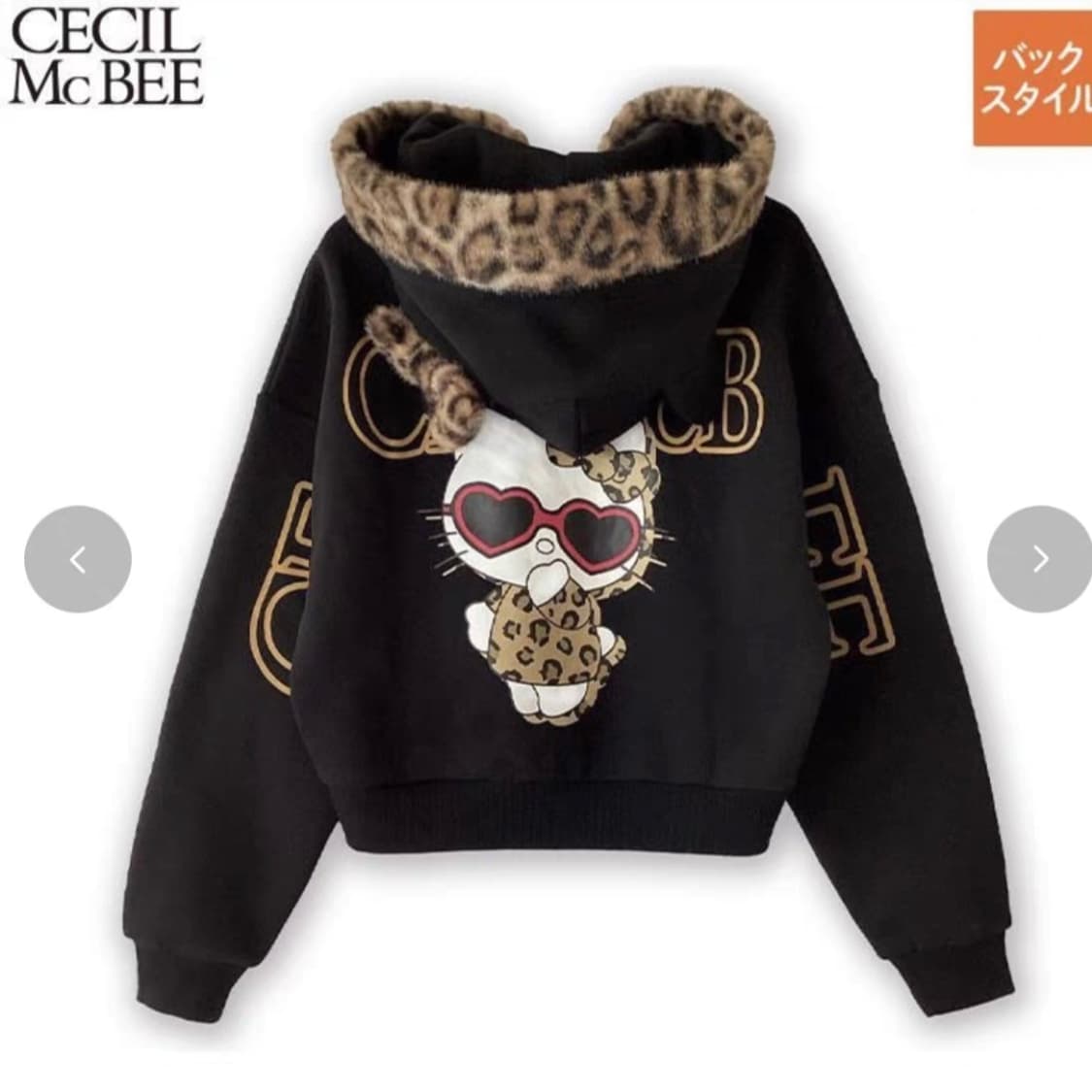 새상품) 세실맥비 Avail 헬로키티 호피 퍼 후드집업 갸루 대대장 상품이미지1