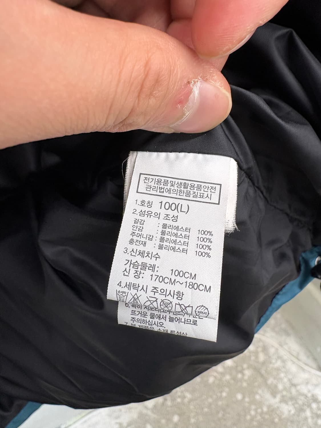 노스페이스 리버톤 온볼 패딩 자켓 상품이미지8