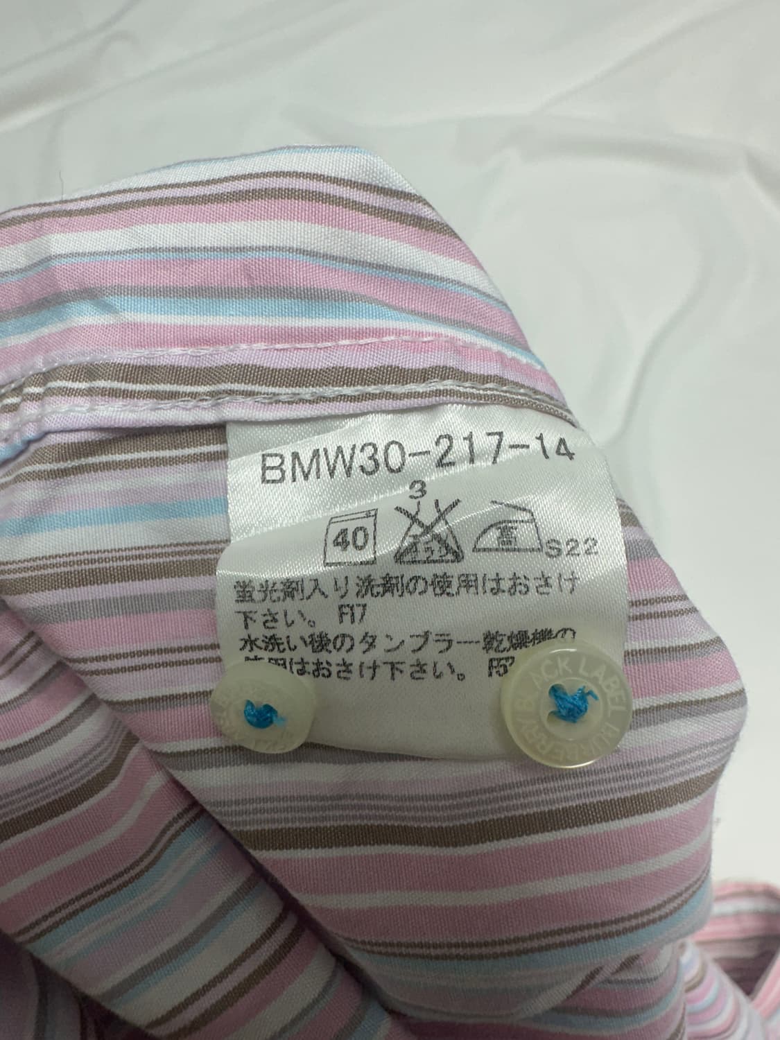 버버리 블랙라벨 셔츠 상품이미지4