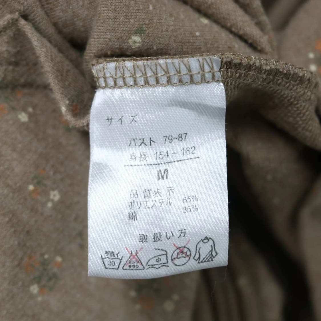 SOFOOF 플라워 패턴 후드 집업 61485 상품이미지7