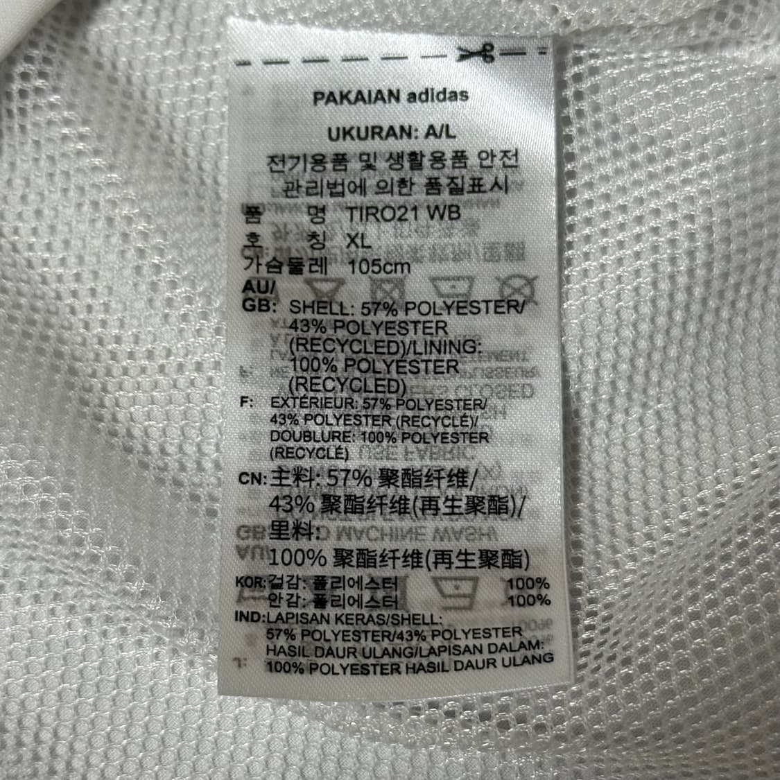 아디다스 에어로레디 바람막이 XL 상품이미지8