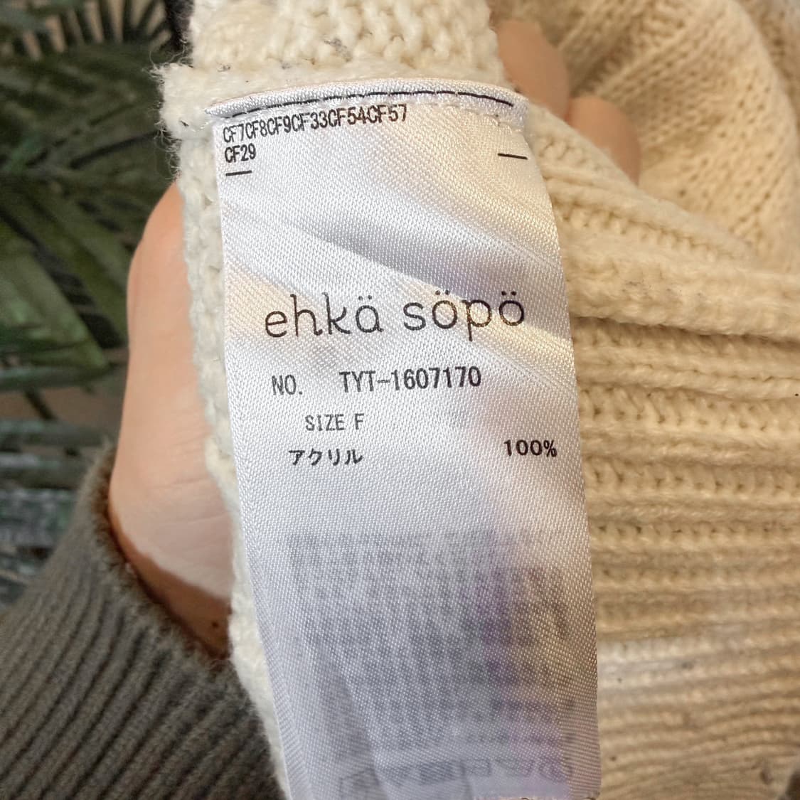 빅버튼 아란 니트가디건 케이블 패턴 볼륨 디테일 상품이미지6