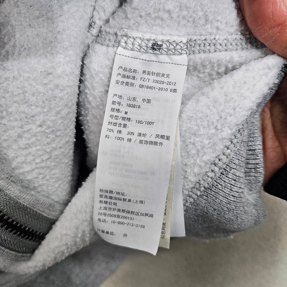 아베크롬비 아치 로고 후드 집업 M 상품이미지7