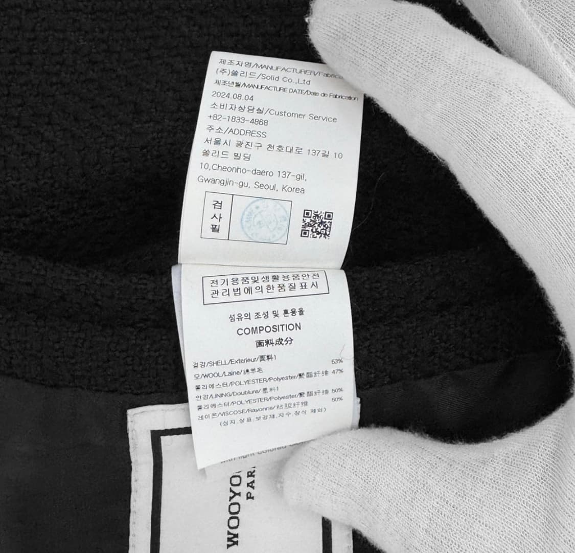 [44] 우영미 남성 25ss 트위드 집업 자켓 블랙 상품이미지9