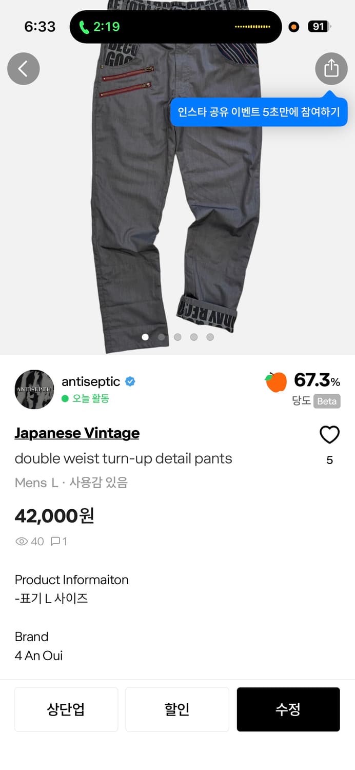 개인결제창 상품이미지2