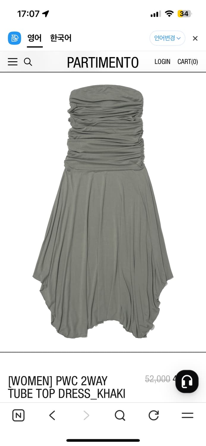 파르티멘토 우먼 PWC 2WAY TUBE TOP DRESS_KHAKI 상품이미지1