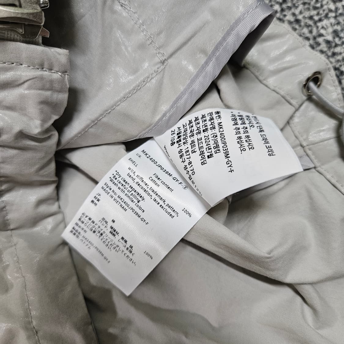 마뗑 킴 여성 크롭 바람막이 자켓 상품이미지5