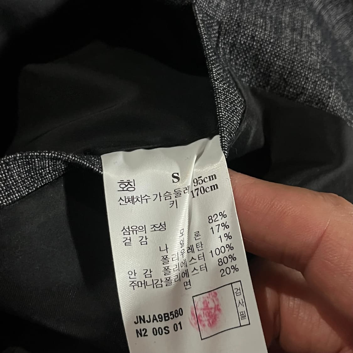 [95] 질스튜어트 경량자켓 상품이미지10