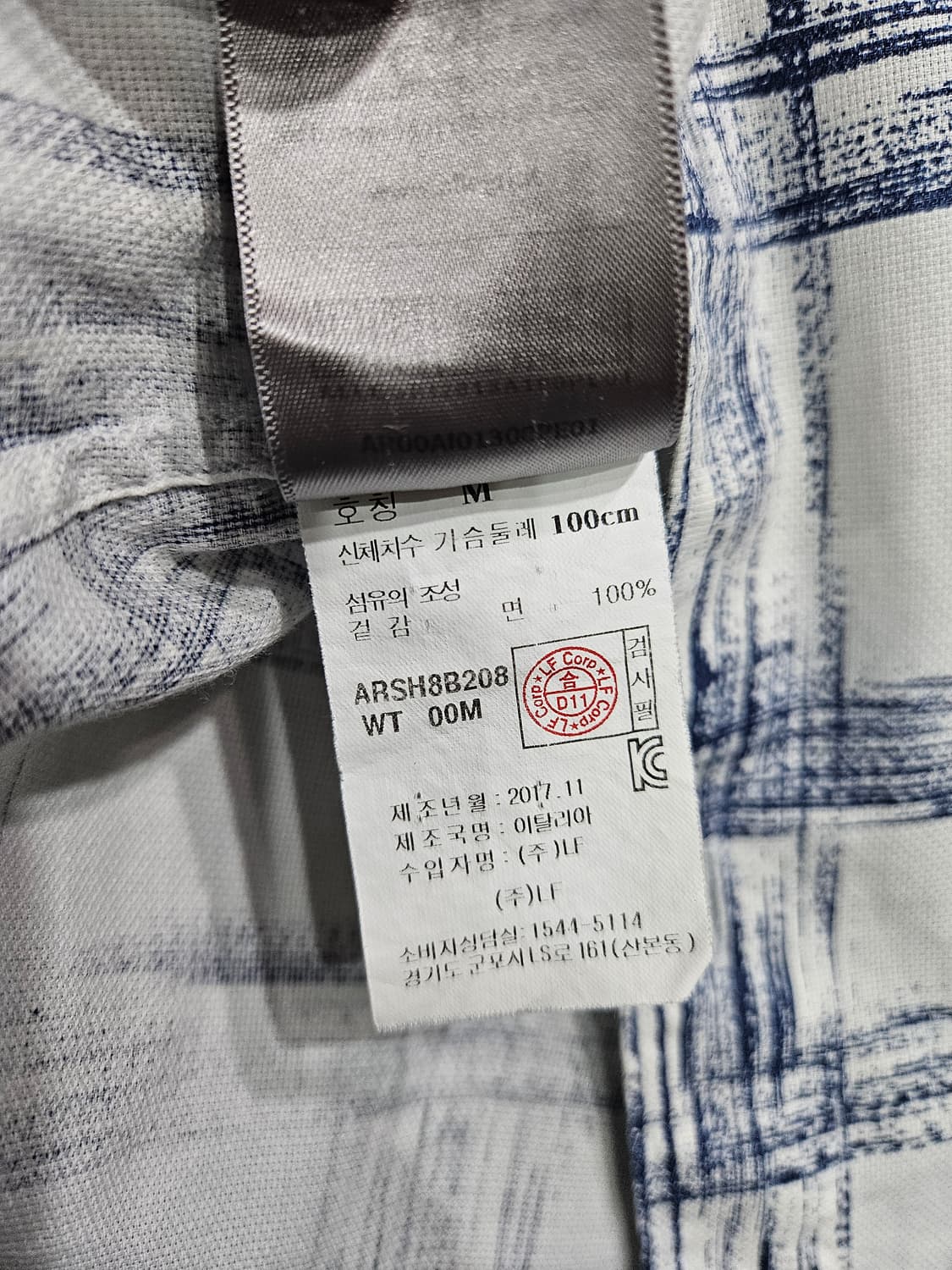 알레그리 체크 남성 95~100 긴팔셔츠  상품이미지8