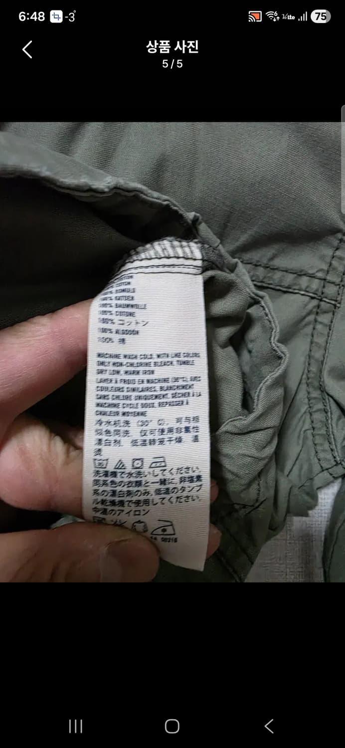 아베크롬비 카키색 후드 야상 봄버 점퍼  여자용 사이즈 80 상품이미지5