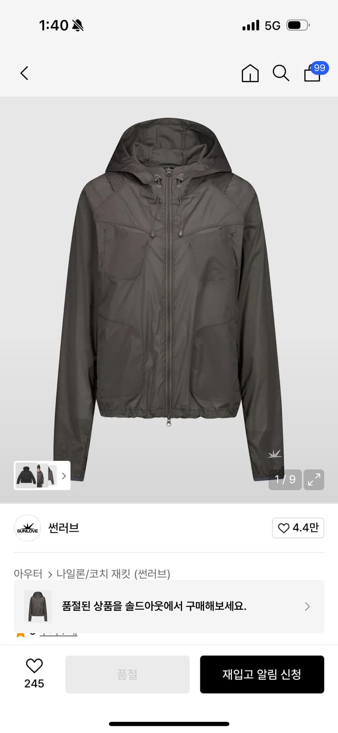 썬러브 W hooded Light Jacket Charcol 윈드브레이커 상품이미지2