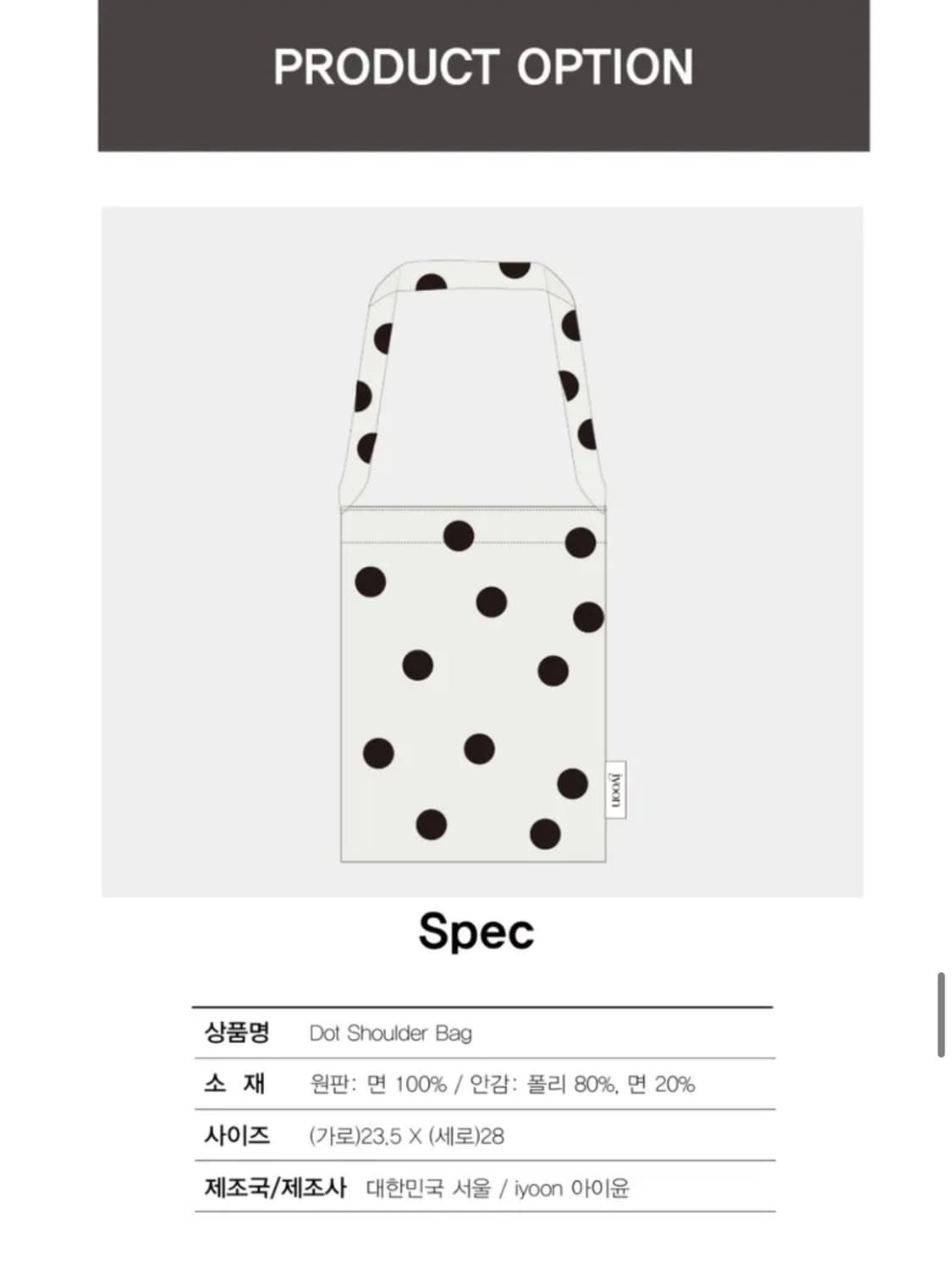 땡땡이 도트 에코백 미니 가방 상품이미지6
