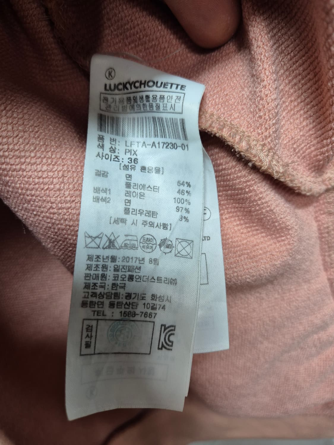 럭키슈에뜨 맨투맨 상품이미지5