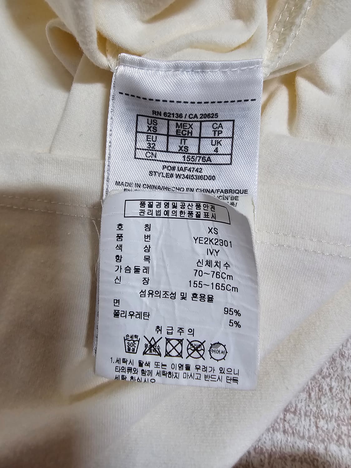 게스 진주 큐빅 포인트. 아이보리 탁붙는 스판티 55. 상태좋음 상품이미지5