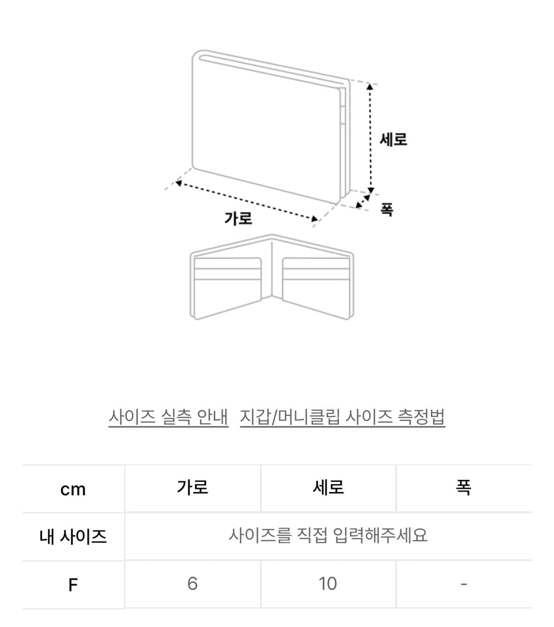 스컬프터 크로스 스터드 스트랩 월렛 블랙 상품이미지3