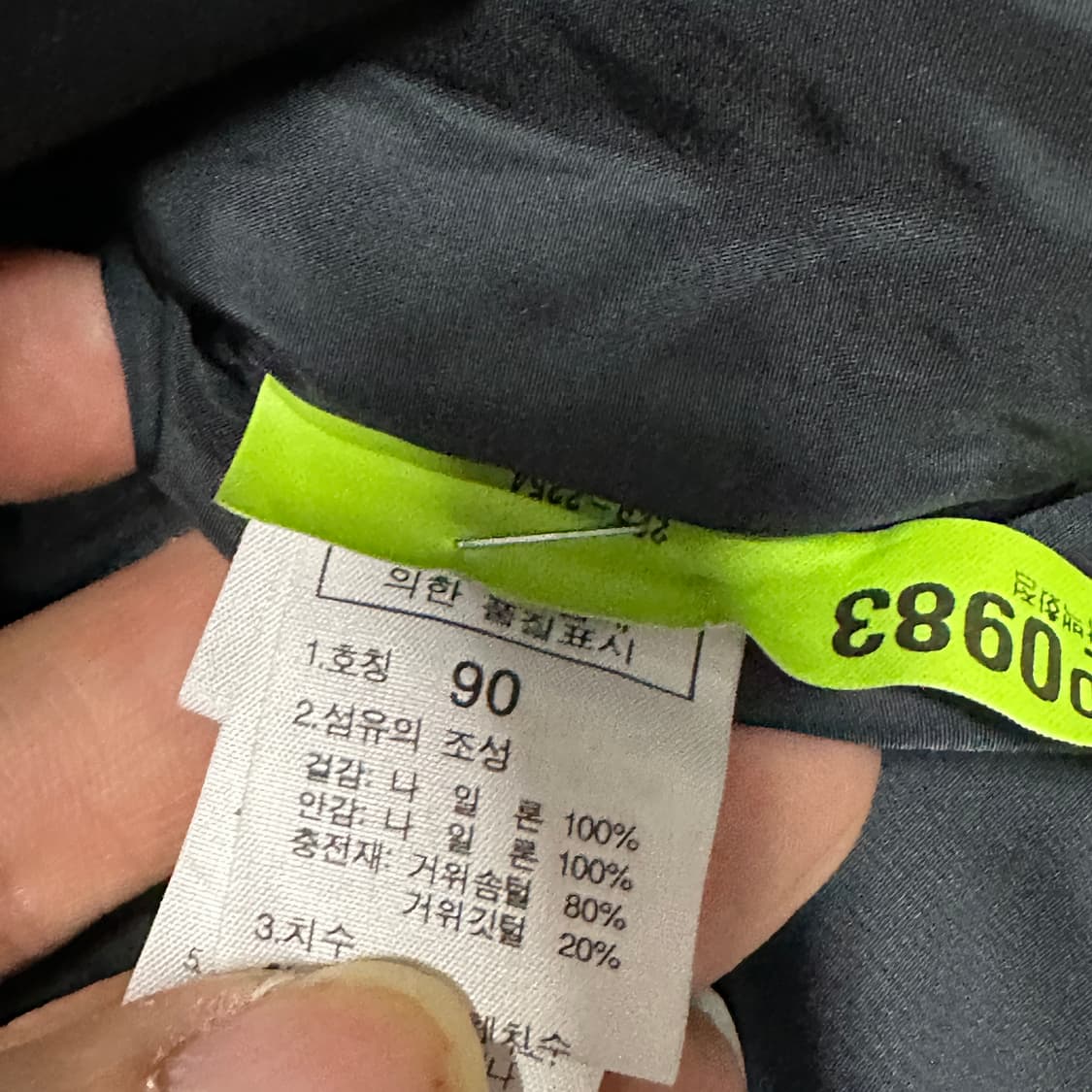 노스페이스 700 눕시 패딩조끼 레드  상품이미지4