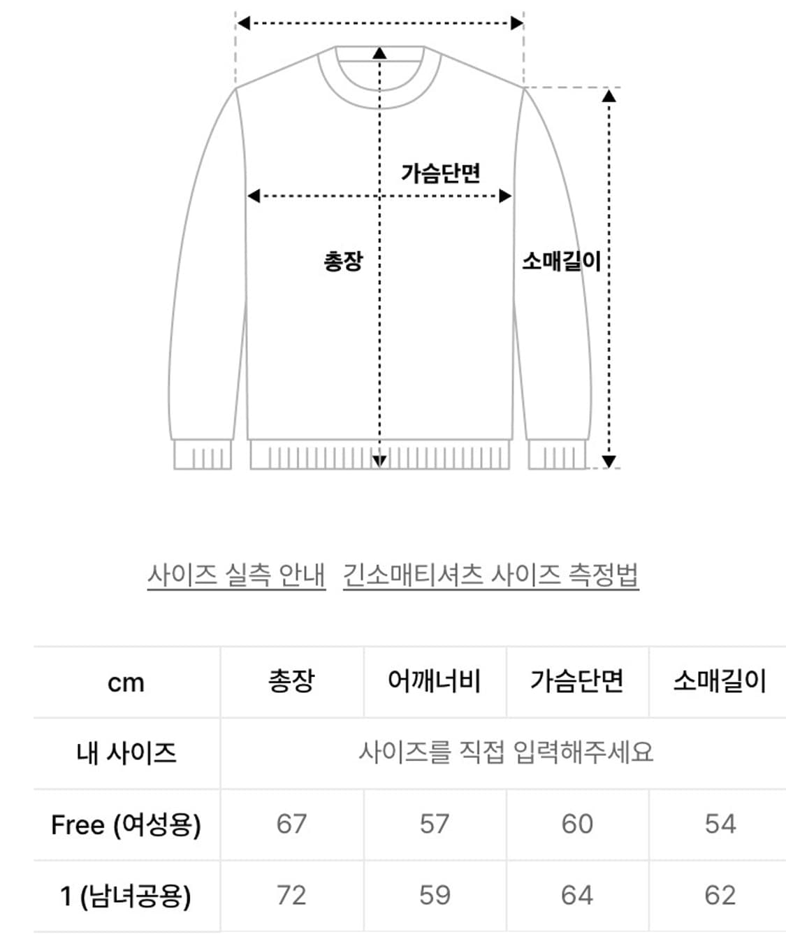 무센트 후드티 그레이 free 상품이미지2