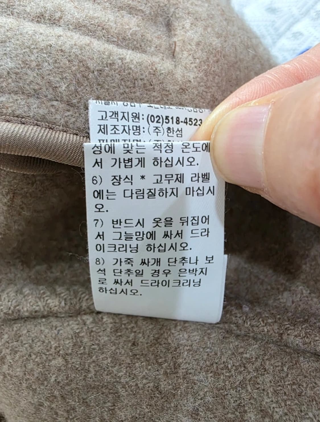 더캐시미어 The CASHMERE 핸드메이드 케이프 코트 ~free 상품이미지9