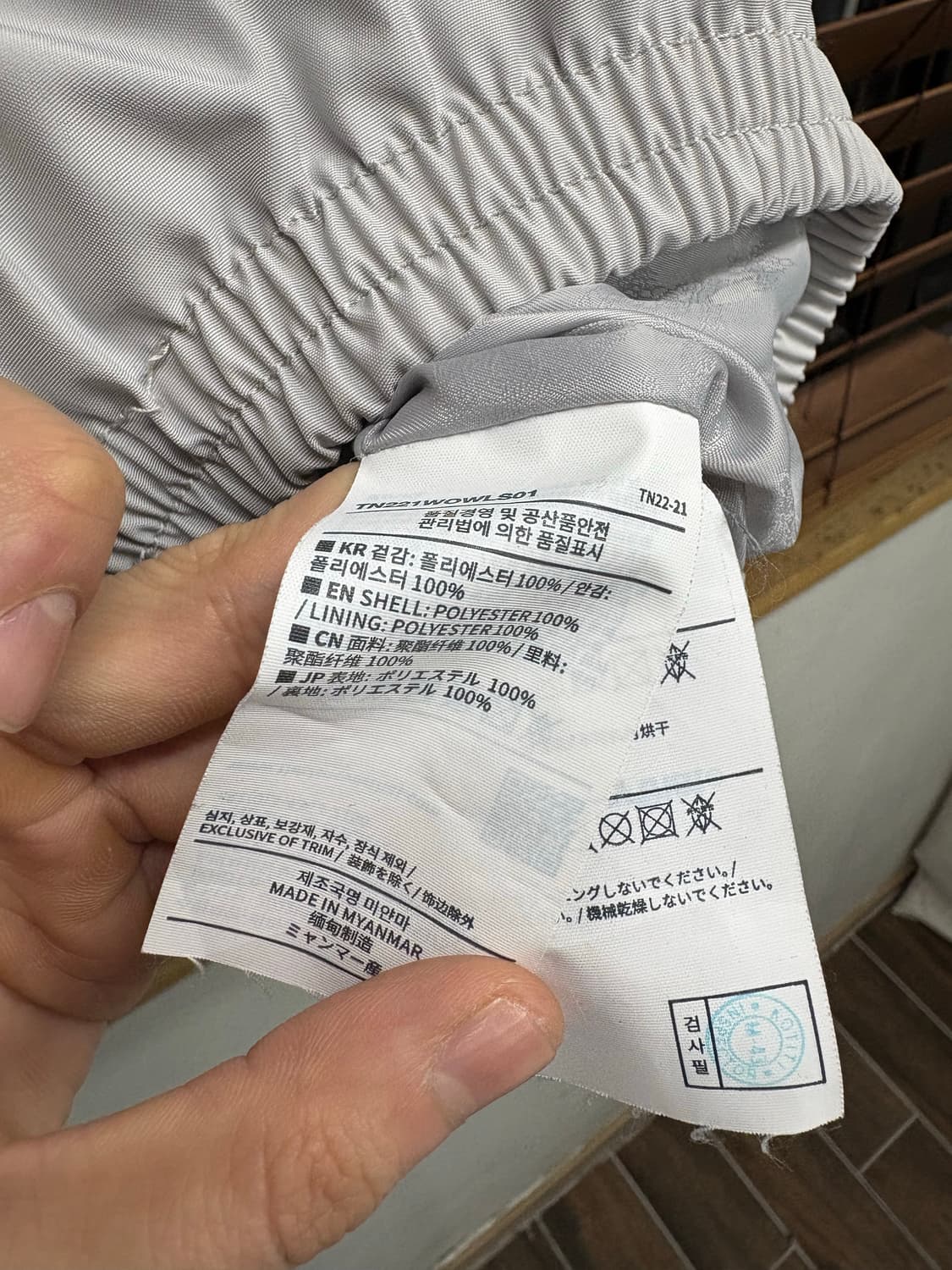 디스이즈네버댓 INTL Jacket Grey 바람막이 상품이미지10