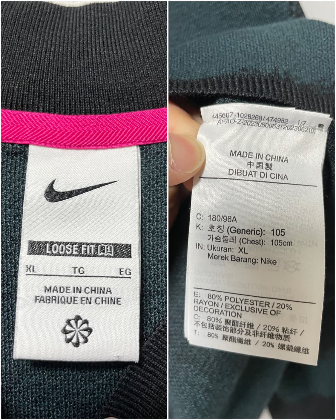 나이키 컬쳐 스우시 패턴 카라 니트 XL _ 딥그린 상품이미지10