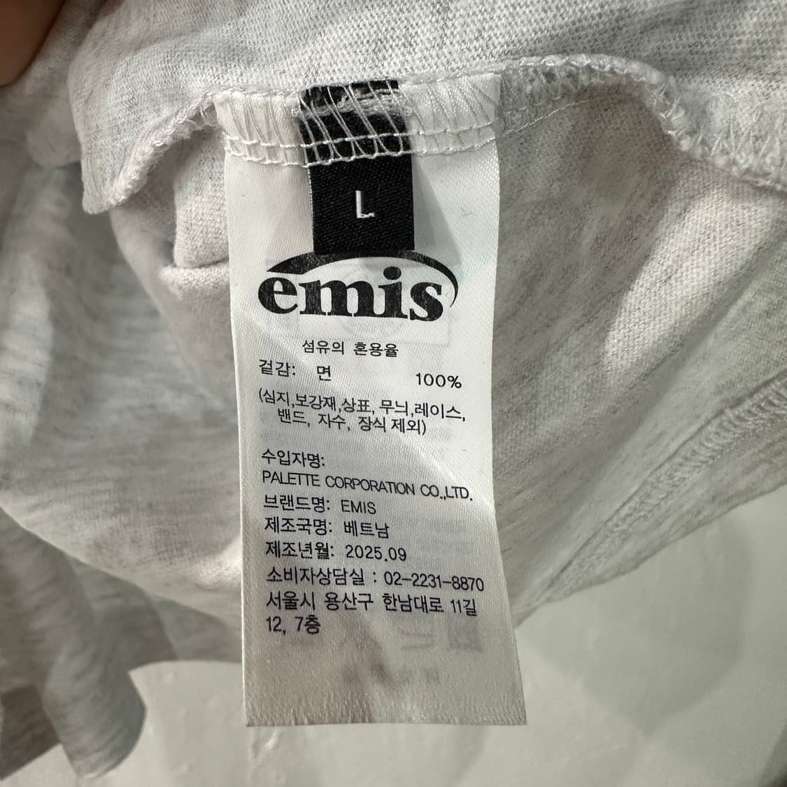 emis 이미스 반팔티 L 상품이미지4