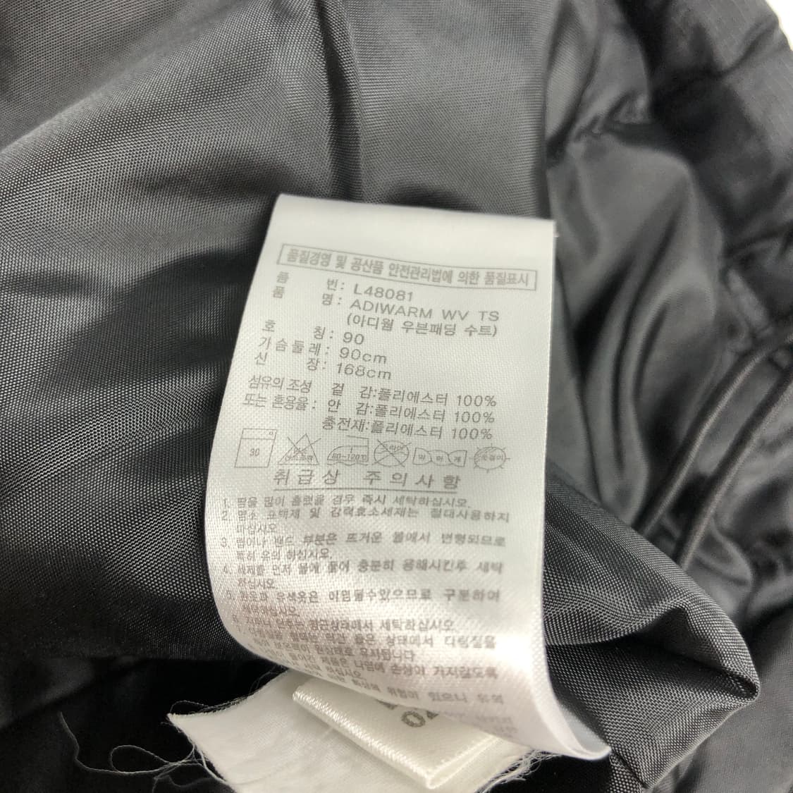 아디다스 경량형 점퍼 s 상품이미지5
