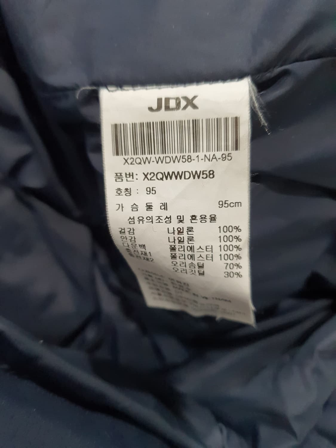 JDX 네이비 하프다운 패딩
 상품이미지5