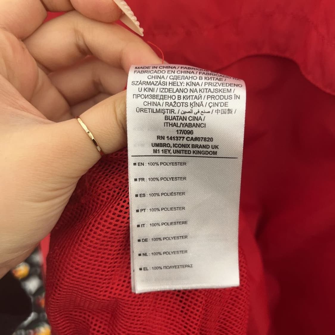 엄브로 모스크바 축구 윈드브레이커 바람막이 자켓 XL C08336 상품이미지6