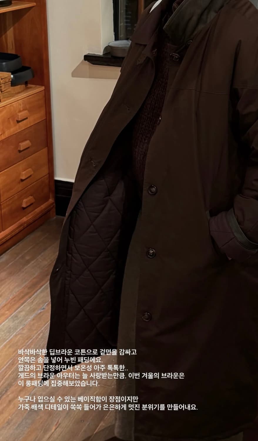 게드 ged 푸딩싱글코트 상품이미지3