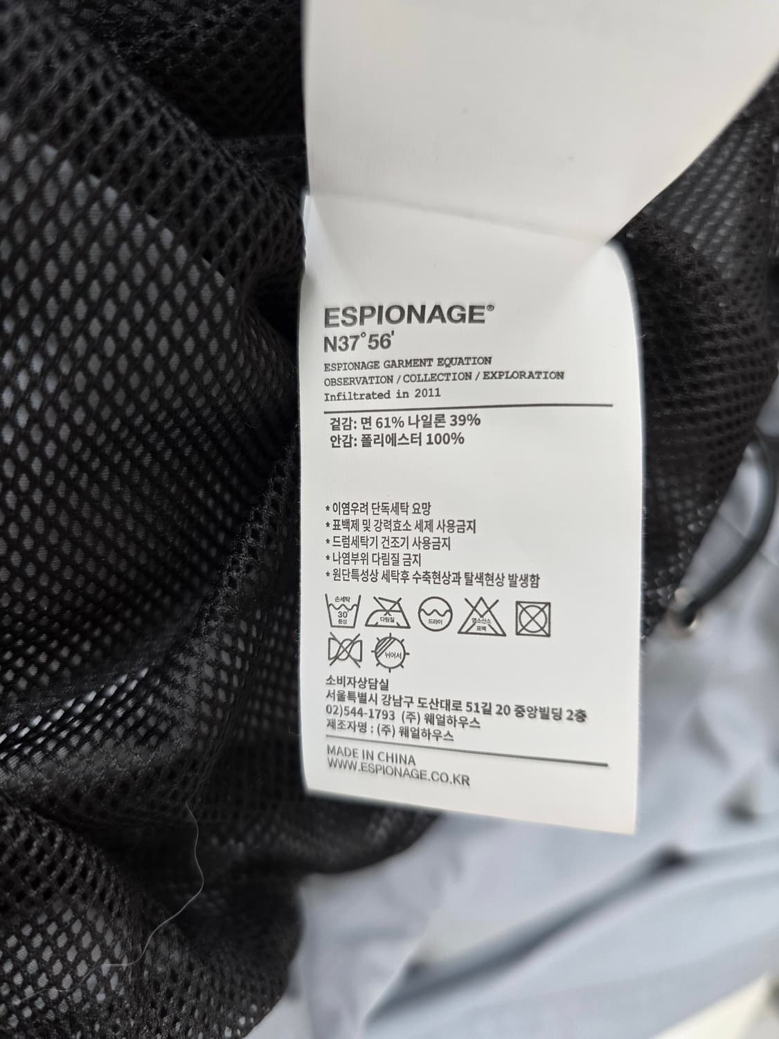 ESPIONAGE 에스피오나지 마운틴 윈드 파카 스틸 블루 그레이 XL 상품이미지5