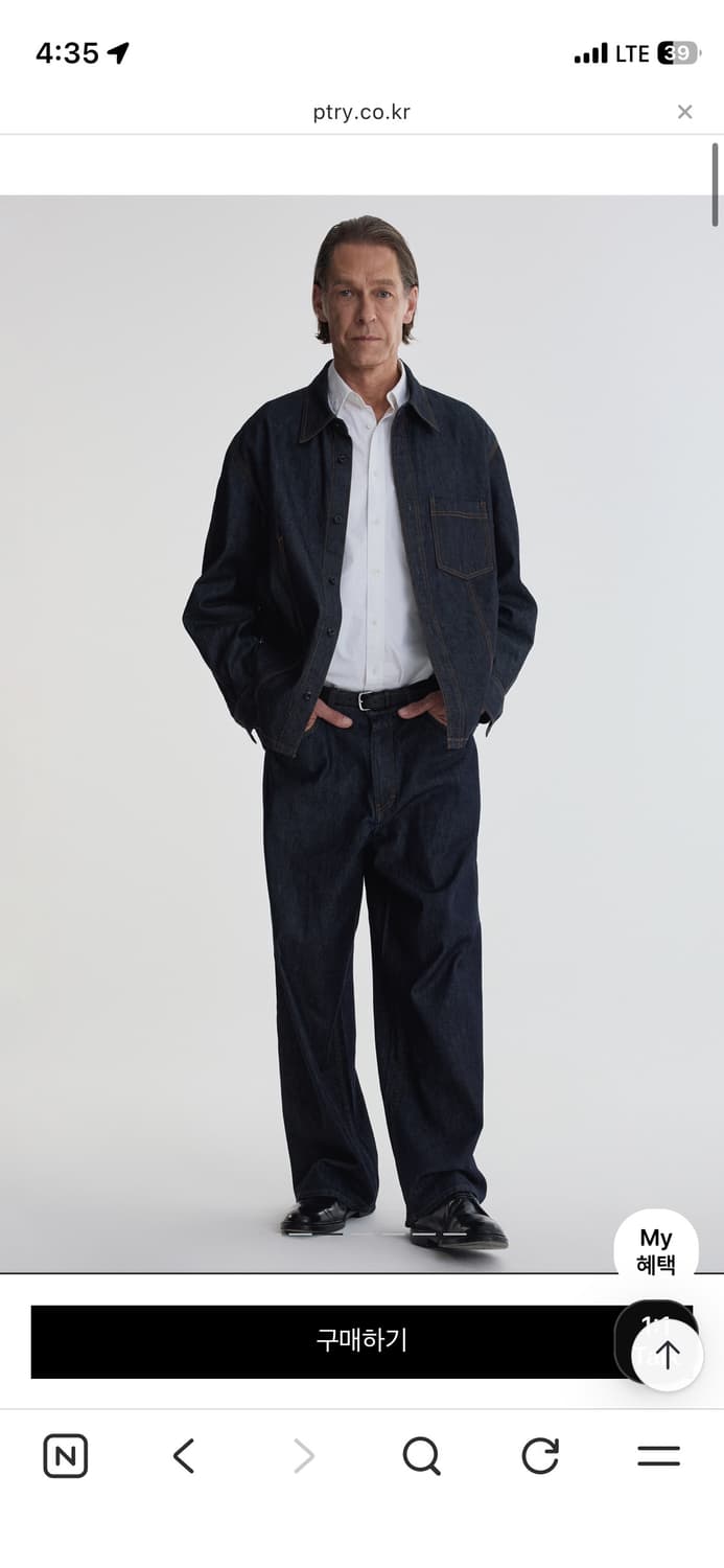 포터리 코튼 실크 와이드 데님 4 상품이미지2