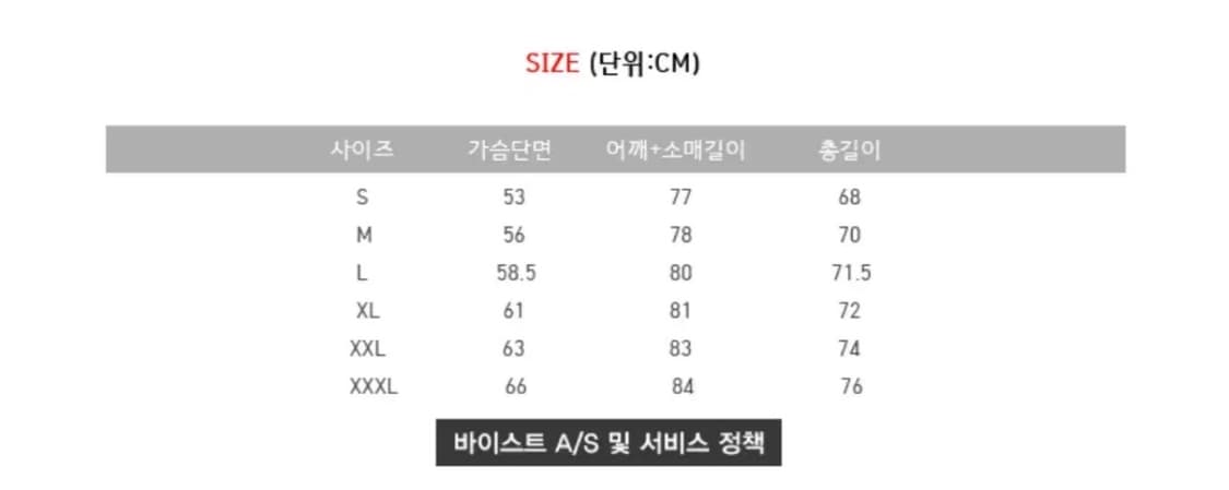 메종키츠네 폭스헤드 맨투맨 그레이 L 상품이미지7