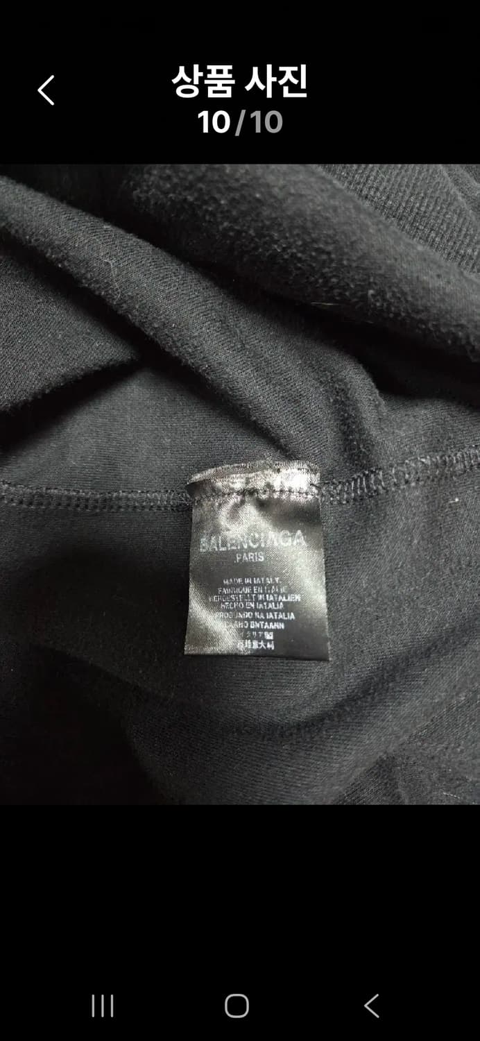 [중고]발렌시아 후드티 105이상 상품이미지9