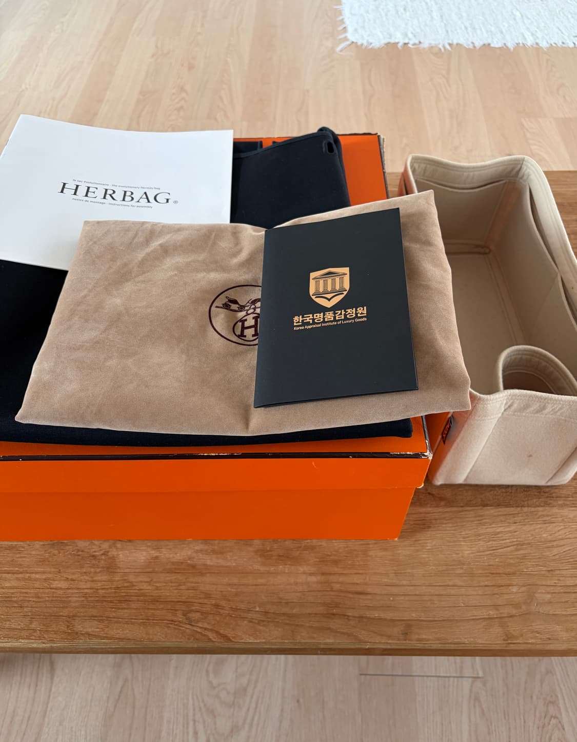 에르메스 에르백 상품이미지7