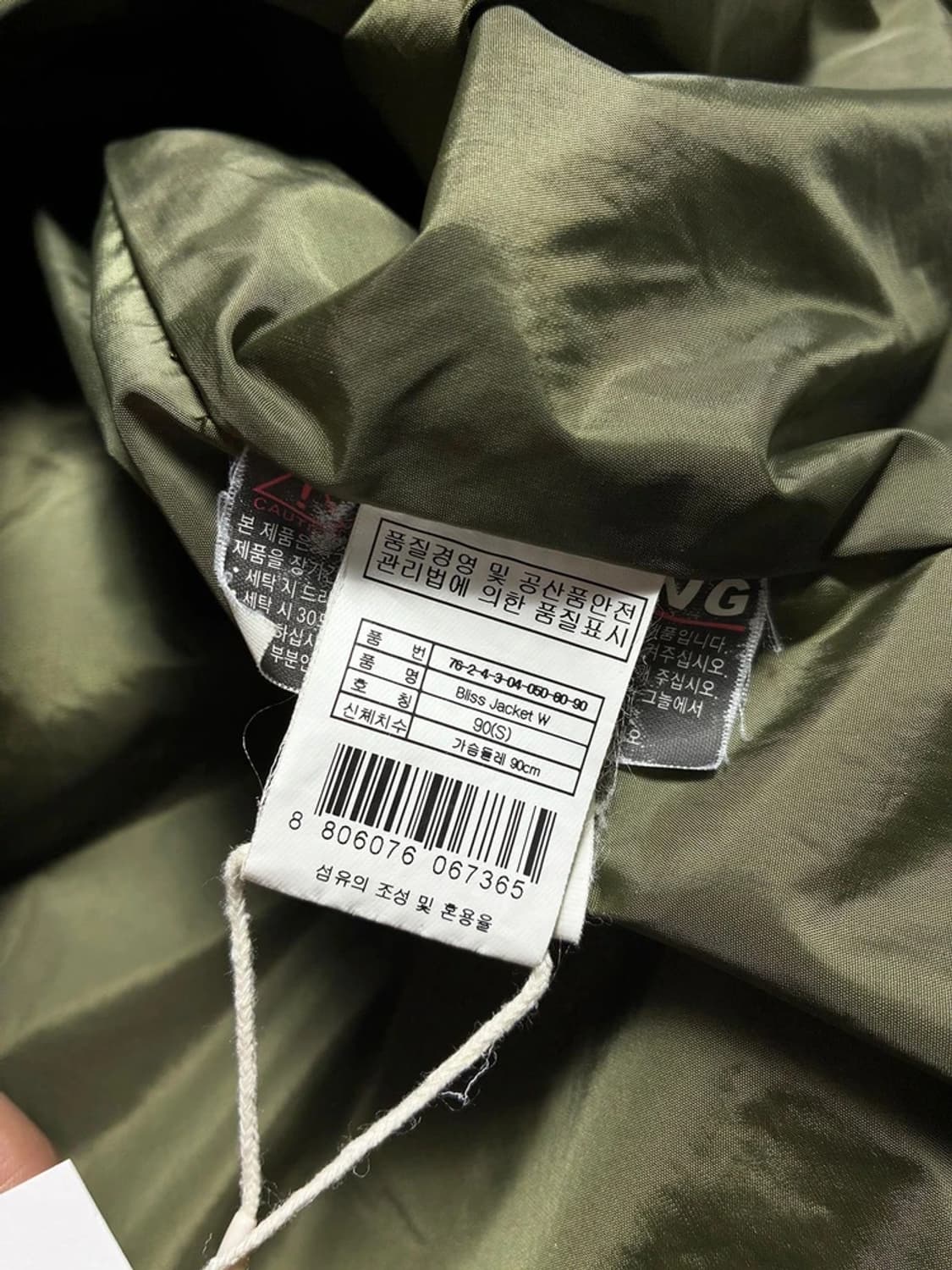 살로몬 14FW 유틸리티 야상 자켓 R1130 상품이미지9