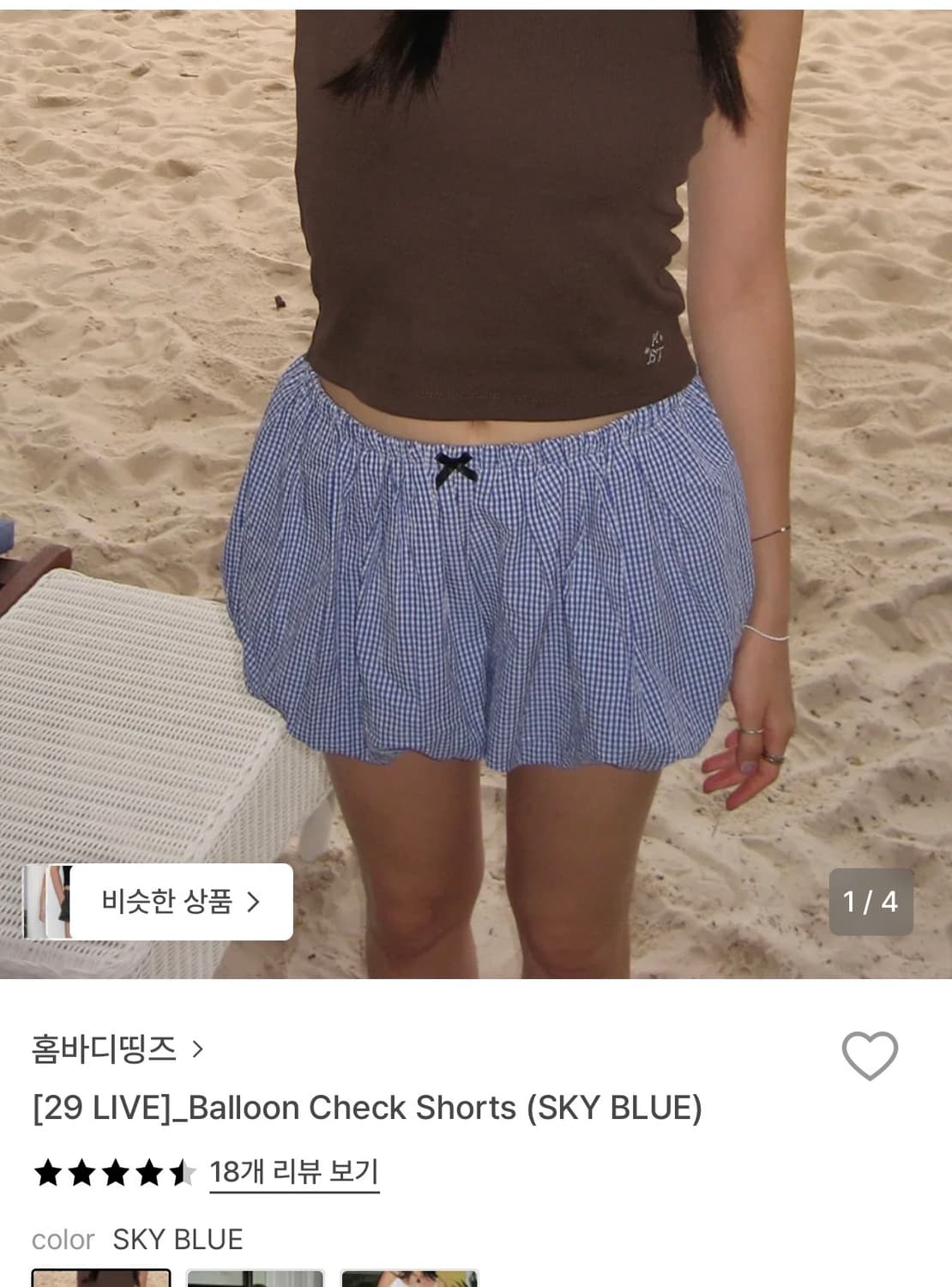 홈바디띵즈 반바지 상품이미지1