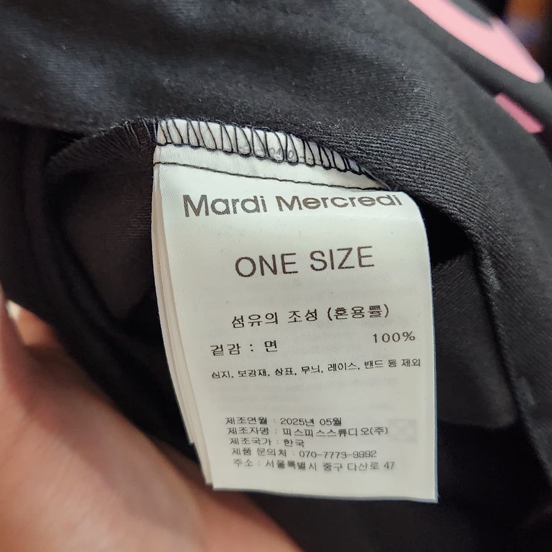 Mardi MERCREDI 트리플 플라워 캔버스 백 상품이미지4