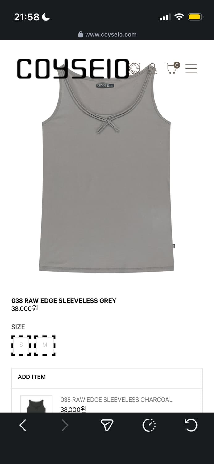 코이세이오 038  상품이미지1