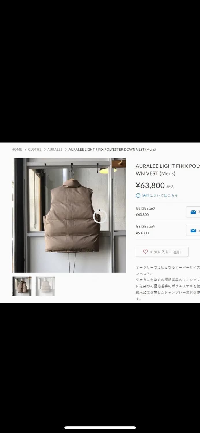 오라리 LIGHT FINX DOWN VEST 다운 베스트 상품이미지2