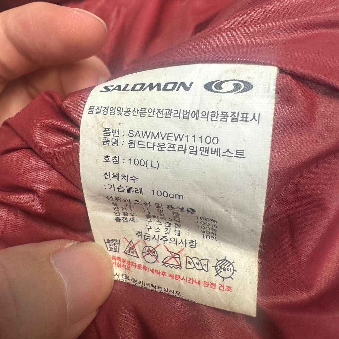 살로몬 레드 조끼패딩베스트 100 상품이미지5