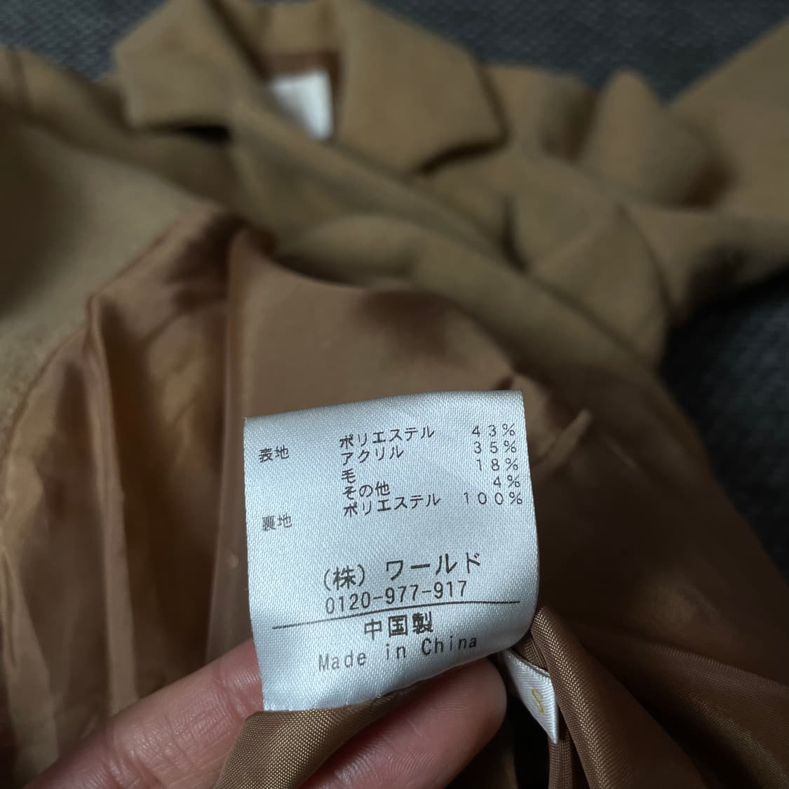 AG 베이지 더블 코트 상품이미지6