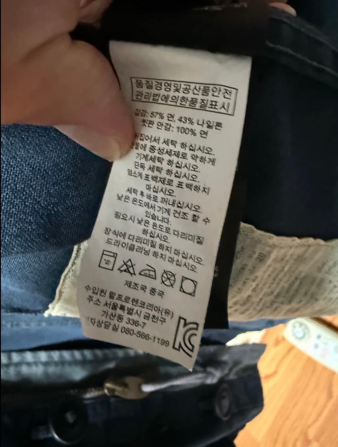 폴로 랄프로렌 필드자켓 상품이미지6