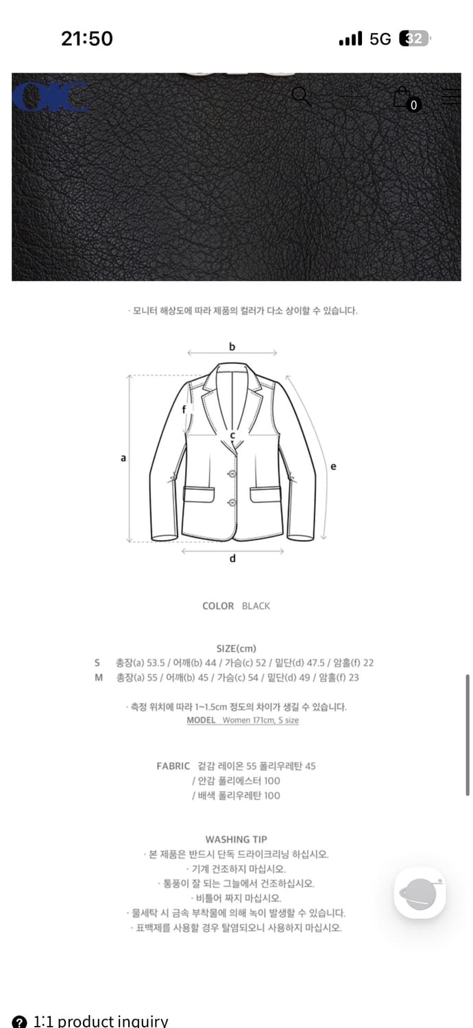 오아이오아이 무스탕 조끼 상품이미지3
