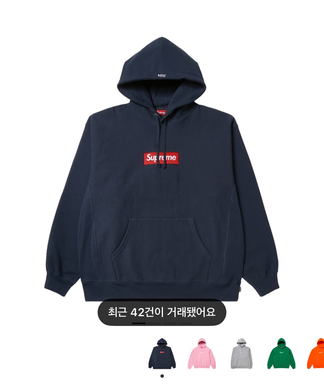 (XL) 슈프림 박스로고 네이비 새상품 판매합니다. 상품이미지1