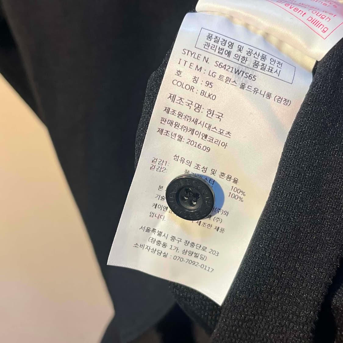 데상트 lg트윈스 야구 유니폼 반팔 져지 상품이미지5