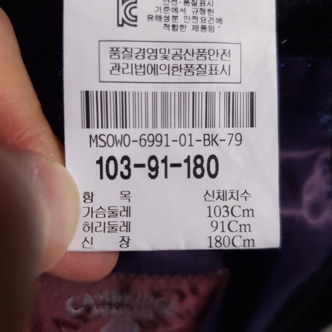 100) 캠브리지맴버스 퍼스트클래스 퓨어 캐시미어 100% 롱 코트 블랙 상품이미지7